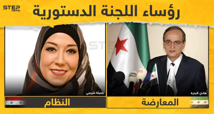 مسرب|| وفود النظام والمعارضة السورية باللجنة الدستورية تختار رؤساء لها: أخبار