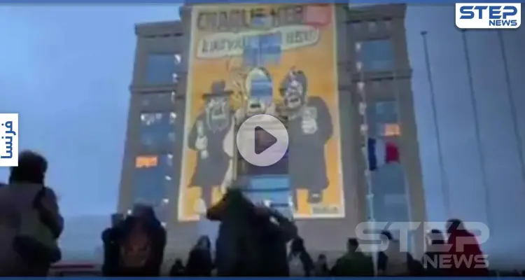 بالفيديو|| تقديراً للمدرس القتيل.. إعادة عرض رسوم تشارلي إيبدو المسيئة للأديان وسط حراسة رسمية: أخبار