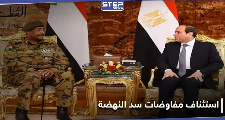 السيسي والبرهان يتفقان حول مفاوضات سد النهضة وترامب حرك المياه الراكدة: أخبار