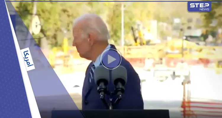 بالفيديو|| بايدن تائه مجدداً.. أين الطريق ؟!: أخبار