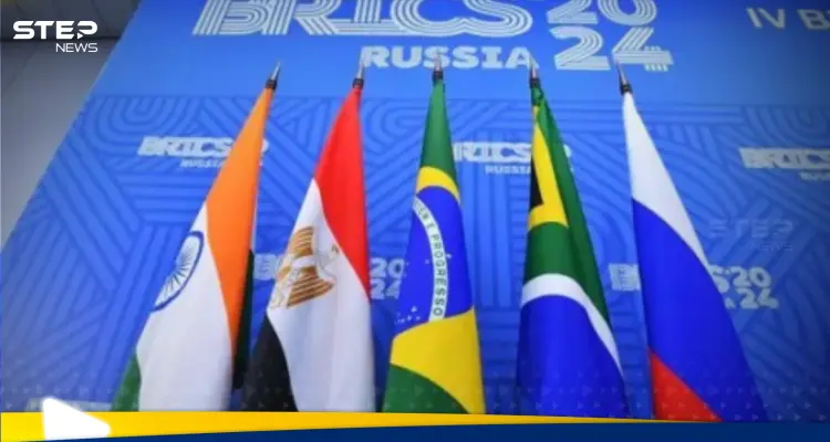 البيان الختامي لقمة "بريكس 2025" في البرازيل.. ماذا قال عن رسوم ترامب الجمركية: أخبار