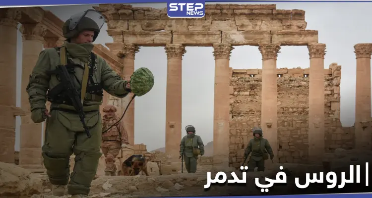 خاص|| الروس ينقلون القطع الأثرية من محيط تدمر إلى قاعدة حميميم العسكرية: أخبار
