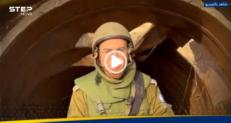 أدرعي يستفز قادة حماس بفيديو من أمام مدخل أحد أنفاق الحركة.. ويوجه رسالة: أخبار