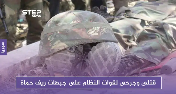 قتلى وجرحى لقوات النظام في عدة عمليات لفصائل الفتح المبين بريف حماة: أخبار