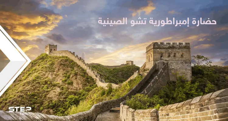 "من الموسيقى تولد الفضيلة".. ثقافة إمبراطورية تشو المدهشة أطول سلالة بتاريخ الصين ولماذا لقبت بـ "ولاية الجنة": أخبار