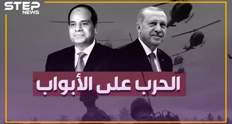 الأتراك على أبواب مصر، والقاهرة تطلق آخر تحذيراتها لتركيا، إعلان القاهرة: أخبار