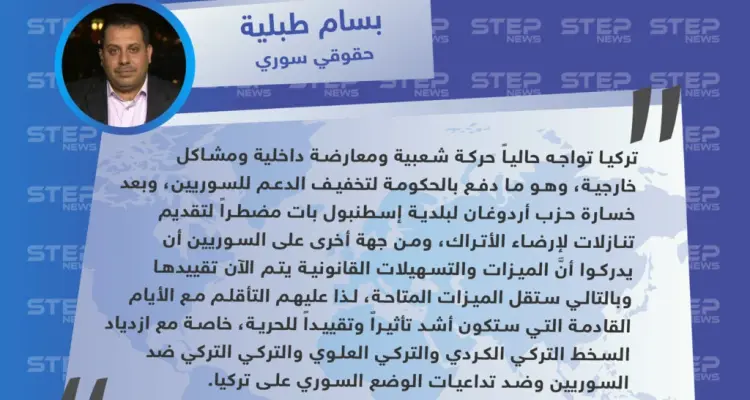 حقوقي سوري: لهذه الأسباب يتم التشديد على السوريين في تركيا.. والقادم أسوأ: أخبار
