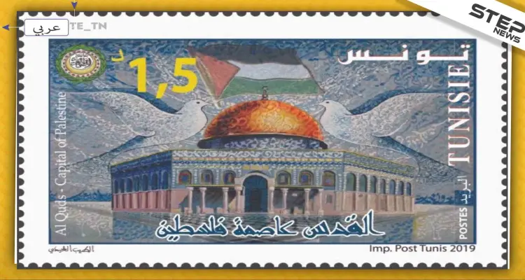 وزراء الخارجية العرب يرفضون شرعنة المستوطنات الإسرائيلية.. وتونس تصدر طابعًا بريديًا لفلسطين: أخبار