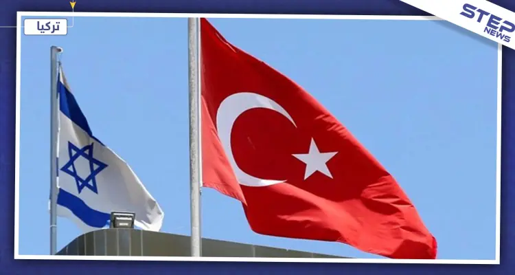 تركيّا تنقل لإسرائيل استعدادها لنقل "غازها" إلى أوروبا: أخبار