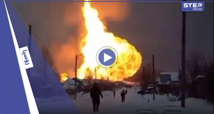 يمد أوروبا.. قتلى بانفجار ضخم لخط أنابيب غاز في روسيا (فيديو): أخبار