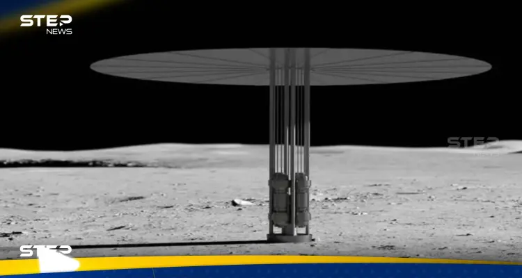 ناسا تكشف آخر تطورات وضع مفاعل نووي على سطح القمر: أخبار