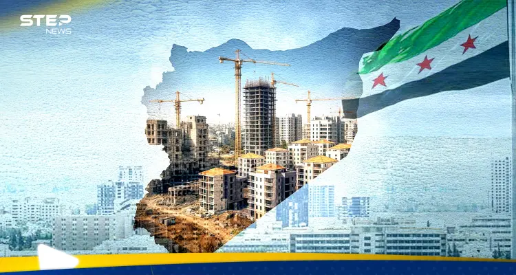 التمويل العقاري في سوريا.. مشروع بملامح كندية ودنماركية وخبير يكشف شروط نجاحه: أخبار
