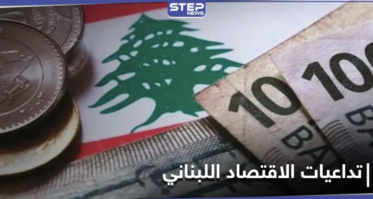 "مرّقلي لمرّقلك"... نائب لبناني يكشف حقيقة مجلس النواب والدولار قد يصل إلى 40 ألف ليرة: أخبار