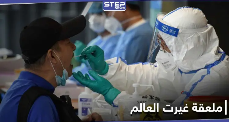 ملعقة صغيرة غيرت العالم وألحقت خسائر اقتصادية وبشرية.. فما علاقة كورونا: أخبار