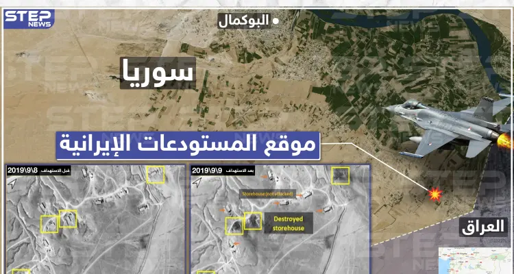 مواقع لمستودعات إيرانية تم تدميرها بريف دير الزور جراء قصفٍ بطيران أجنبي استهدفها: أخبار