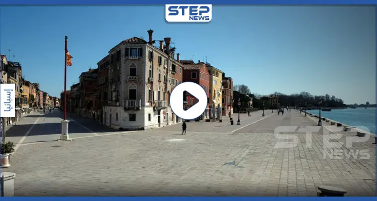 تحدّي كورونا.. طريقة إسبانية مبتكرة للتأقلم مع الحجر الصحّي الإجباري: أخبار