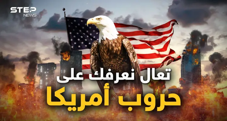 النهاية أم بداية جديدة.. أمريكا حرب بالداخل وحروب في الخارج، هل تصمد بلاد العم سام!: أخبار