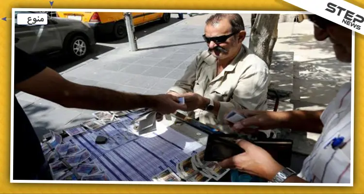 اليانصيب تسبب جلطة لمواطن سوري بطرطوس.. والتفاصيل!: أخبار