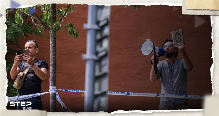 أُلغيت حمايته وسُحب مسكنه.. إجراءات سويدية ضد حارق القرآن والأخير يستنجد بفيديو: أخبار