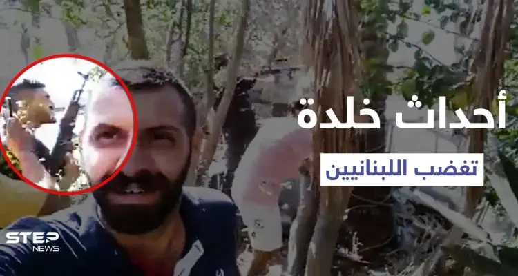 حزب الله يستفز أهالي خلدة خلال تشييع علي شبلي.. وفيديوهات مرعبة توثق أفعال عناصره: أخبار