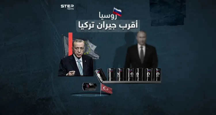 أردوغان عن روسيا: نثق بها ونتعاون معها ونحصل على نصف غازنا منها: أخبار