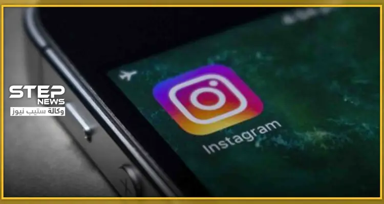 خدعة ذكية على تطبيق "الإنستغرام" لمعرفة من يحتفظ بصورك سراً: أخبار