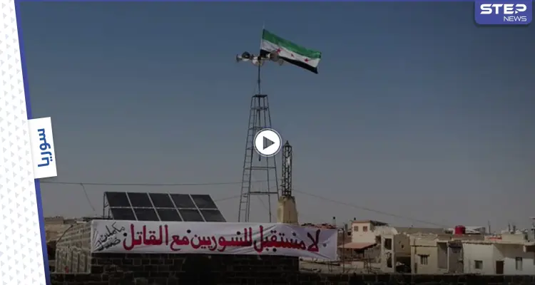 بالفيديو || استهداف مقرات حكومية واحتجاجات.. درعا ترفض "مسرحية الانتخابات" في سوريا: أخبار