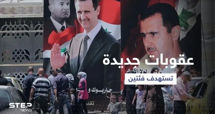 عقوبات بريطانية على مجموعتين من السوريين.. من استهدفت؟: أخبار