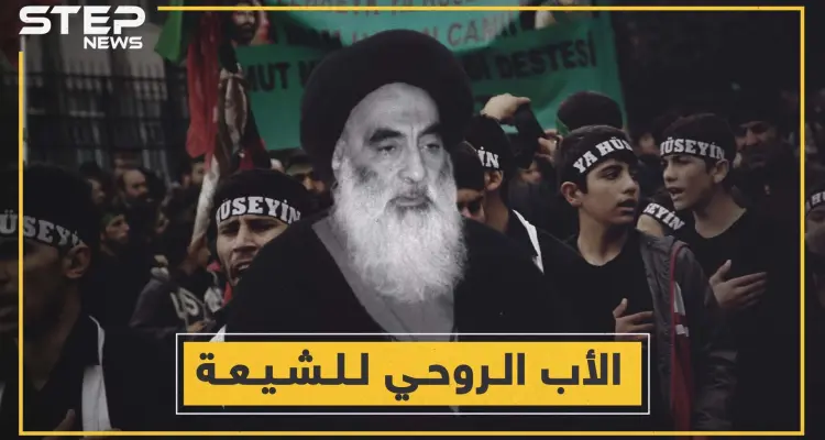 الأب الروحي للشيعة .. إيراني يحبه العراقيين "علي الحسيني السيستاني"!: أخبار