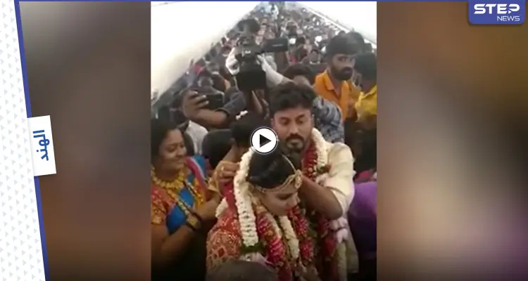 بالفيديو|| حفل زفاف بالسماء.. زوجان هنديان يقيمان عرسهما على متن طائرة بحضور العشرات: أخبار