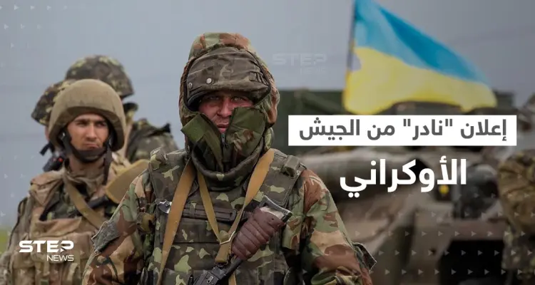 إعلان "نادر" من الجيش الأوكراني.. ومصدر داخل محطة زابوريجيا يكشف تفاصيلاً هامة ويحذر: أخبار