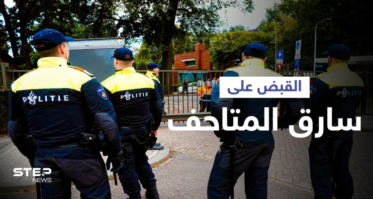 قطع من إطار مكسور تقود إلى السارق المحترف للمتاحف وكشف مصير لوحات عالمية: أخبار