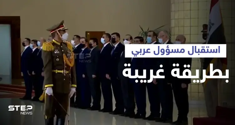 بالفيديو|| إيران تعزف الموسيقى التصويرية لفيلم "الرسالة" باستقبالها لرئيس وزراء عربي: أخبار