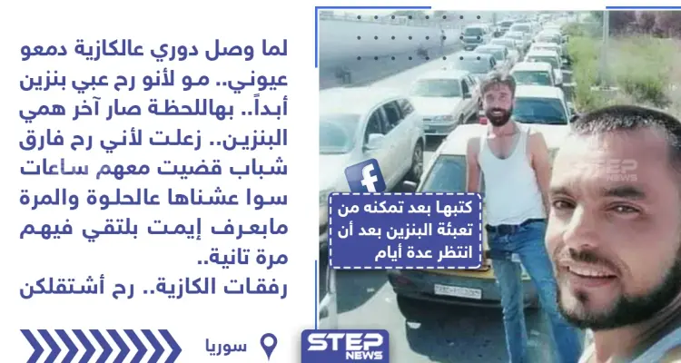 من يوميات مواطن سوري: أخبار