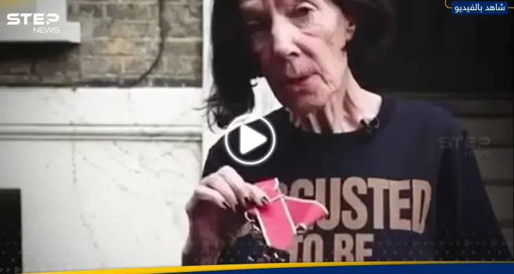 بطريقة لافتة.. مصممة بريطانية شهيرة تُدين موقف بلادها من حرب غزة: أخبار