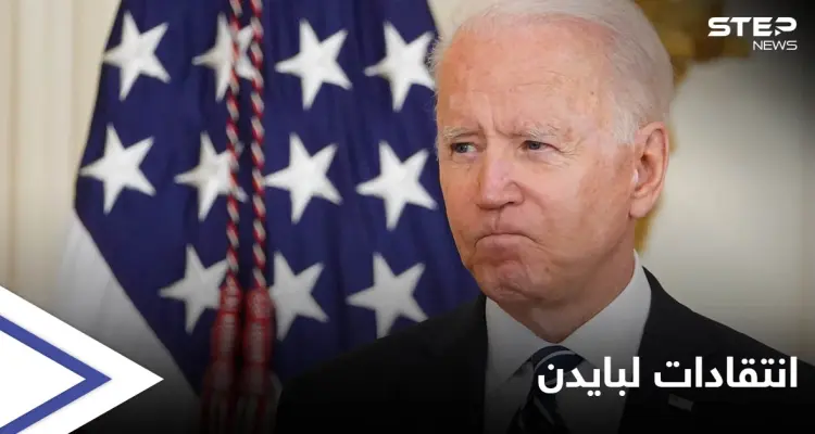 "كذبة استمرت 20 عاماً".. انتقادات لبايدن بعد انتصار طالبان وأوباما يُقدم على خطوة "تحت الضغط": أخبار