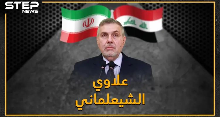 من آل الصدر إلى "الدعوة الشيعي" وصولاً للعلمانية، ما قصة علاوي رئيس الحكومة العراقي الجديد الثري مع صدام خلال أحداث الأربعين بالسبعينيات!؟: أخبار