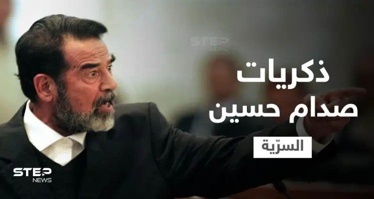 بالفيديو|| رد صدام حسين على رئيس عربي طلب منه الانسحاب من الكويت: أخبار