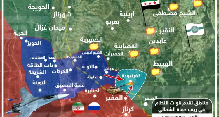 خريطة توضيحية تبين مناطق تقدم قوات النظام اليوم في ريف حماة الشمالي 26-05-2019: أخبار