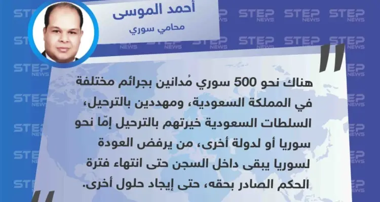 حول حقيقة السوريين العالقين في السعودية، وإمكانية ترحيلهم إلى سوريا: أخبار