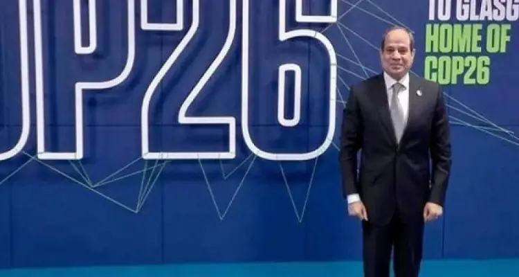 الرئيس المصري عبدالفتاح السيسي يوجه رسائل متعددة خلال قمة المناخ في غلاسكو البريطانية (فيديو): أخبار