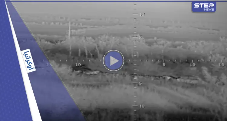 بالفيديو|| قناصو الجيش الروسي يستهدفون مقاتلين أوكران في دونباس: أخبار