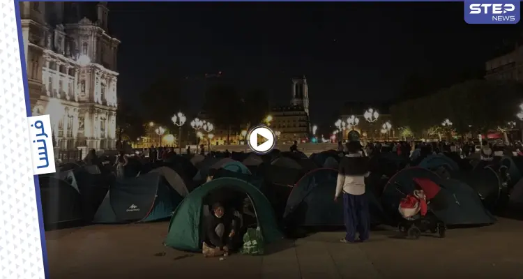 بالفيديو|| 300 مهاجر يفترشون الأرض وسط ساحة مبنى بلدية باريس للمطالبة بإيجاد مسكن لهم: أخبار