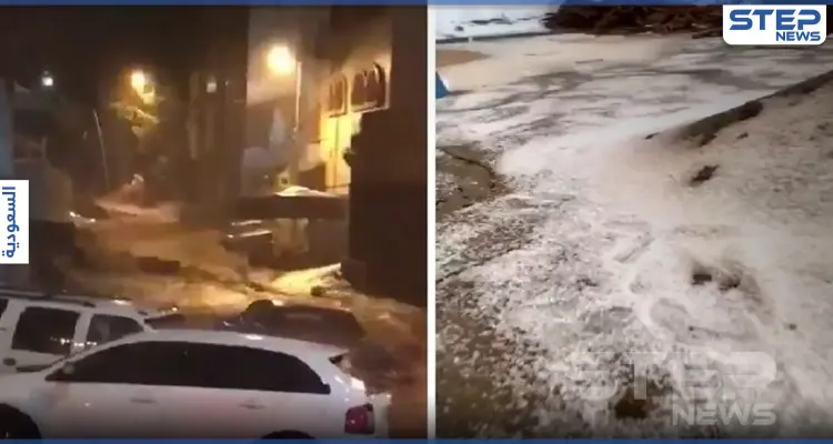 بالفيديو|| حدث نادر وغير مسبوق في السعودية.. وسيول من البَرَد تقتحم شوارع مكة: أخبار