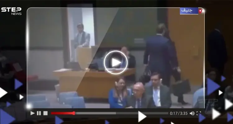 بالفيديو|| لحظة مغادرة السفير الإسرائيلي جلسة مجلس الأمن الدولي "غاضباً" بعد رفض طلبه بتأجيلها: أخبار