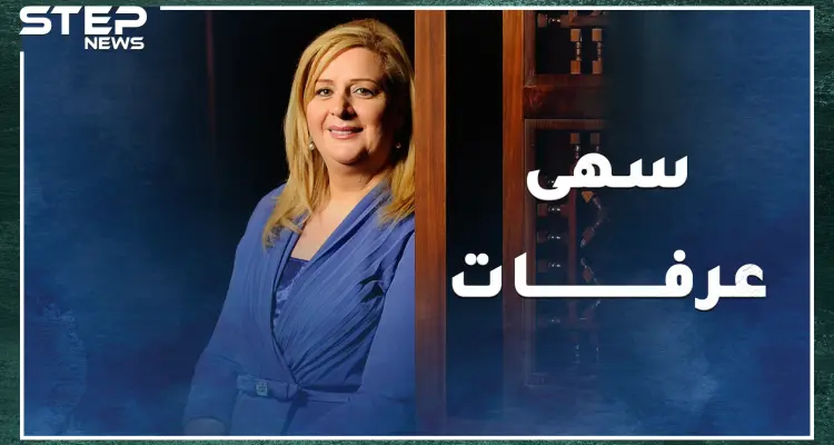 القذافي وبخ "بن علي" من أجلها، لماذا تبكي سهى عرفات شبابها الذي ضيعته مع "أبو عمار الختيار"!: أخبار