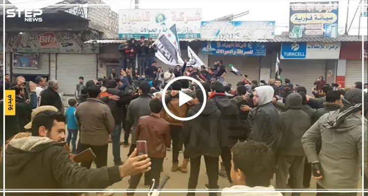 مظاهرة في مدينة سرمدا بريف إدلب مناوئة لنظام الأسد وهيئة تحرير الشام: أخبار