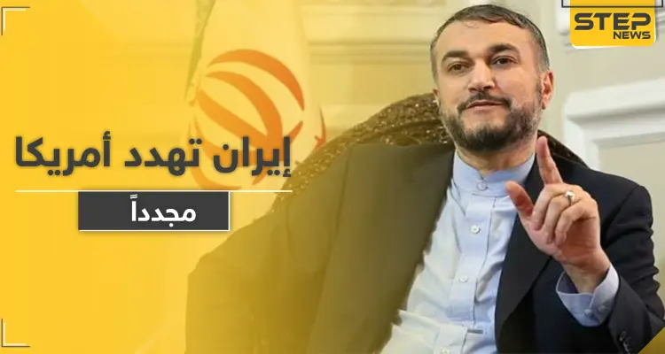 إيران تهدد مجددًا.. "الانتقام المؤلم لمقتل سليماني لم ينته بعد": أخبار