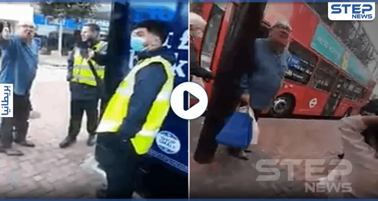 بالفيديو|| بسبب حجابها.. عجوز بريطاني عنصري يعتدي على امرأة مسلمة وطفلتها أمام الناس: أخبار