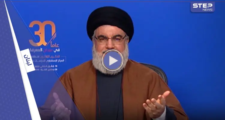 نصر الله يضع مواصفات رئيس لبنان الذي يريده و"يشمت" باقتصاد مصر: أخبار